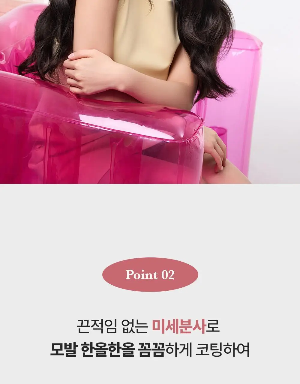 [올영단독/픽서카라증정] 제니하우스 루트볼륨 헤어픽서 200ml 기획/단품 상세페이지 10